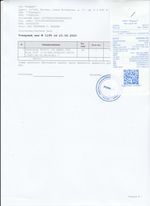 Кассовые чеки с подтверждением в Белой Калитве