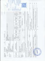 Кассовые чеки с подтверждением в Белой Калитве